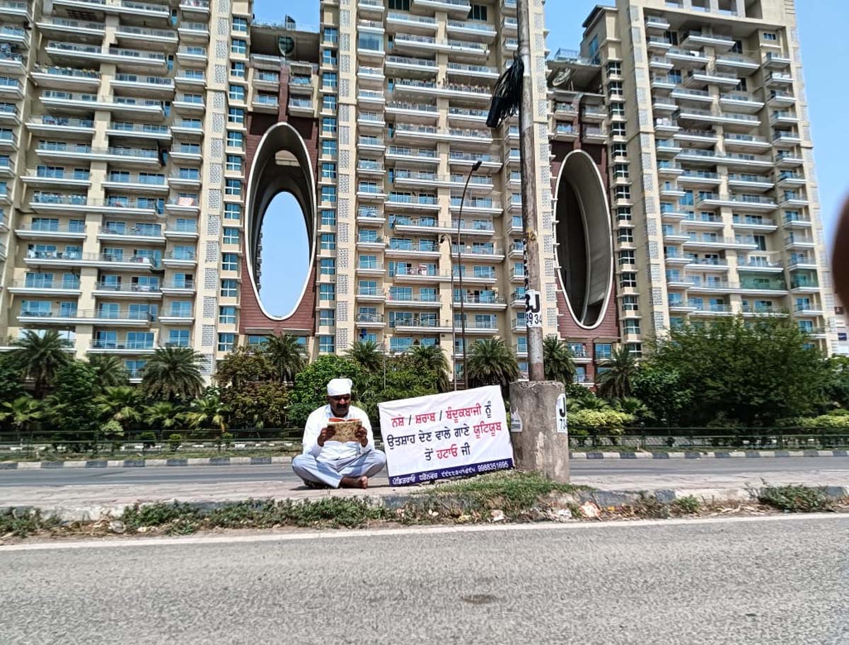ਪੰਡਿਤਰਾਉ ਧਰੇਨਵਰ ਵੱਲੋਂ ਨਸ਼ਿਆਂ ਨੂੰ ਹੱਲਾਸ਼ੇਰੀ ਦੇਣ ਵਾਲੇ ਗੀਤਾਂ ਨੂੰ ਯੂਟਿਊਬ ਤੋਂ ਹਟਵਾਉਣ ਲਈ ਧਰਨਾ